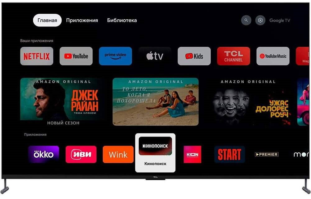 Смарт-ТВ — это телевизор со встроенной операционной системой, которая позволяет смотреть фильмы, сериалы, играть в игры с приставок, искать информацию в интернете, управлять умным домом и улучшать...-2