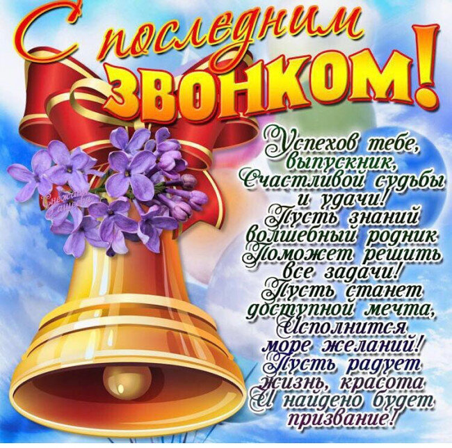Picture background