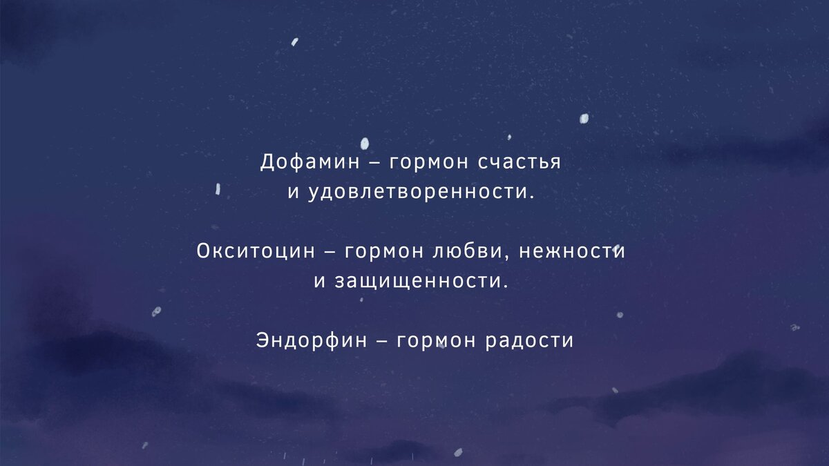Бывает ли брак без сексуальных отношений? Ответ: «Да». Мужчина и женщина могут жить вместе, заботиться друг о друге, ходить в театр, кино, на выставки и при этом не вступать в сексуальные отношения.-3-2
