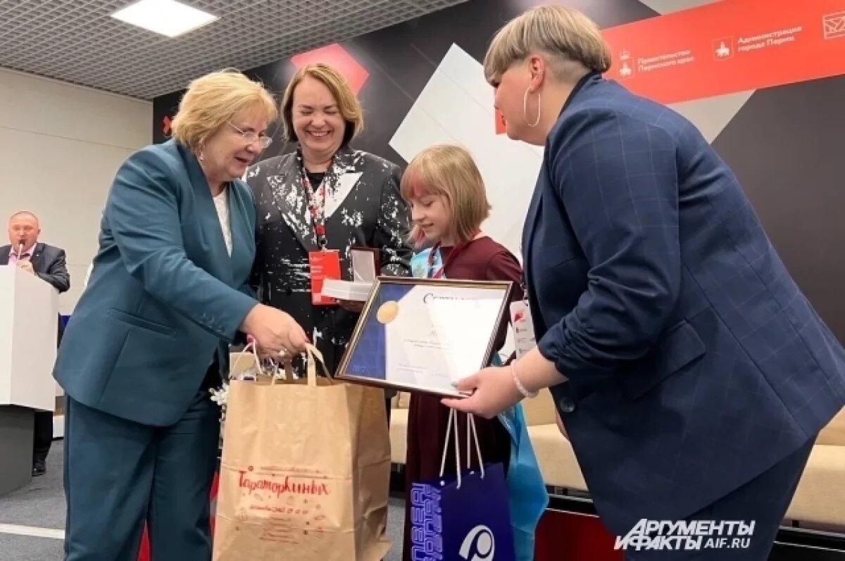    На форуме «Дни пермского бизнеса» наградили детей-изобретателей