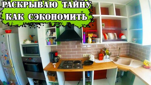 Достойная кухня из подручных материалов своими руками. Сборка, шлифовка, грунтовка, покраска. Стоимость кухни