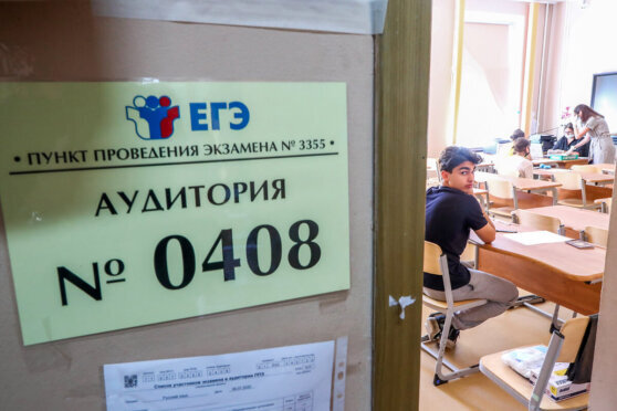    В России начался основной период ЕГЭ-2024 Алина Городниченко