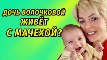 Её ненавидит Волочкова, а она воспитывает 4-х детей с мужем: Елена Николаева, телеведущая «Утро России»