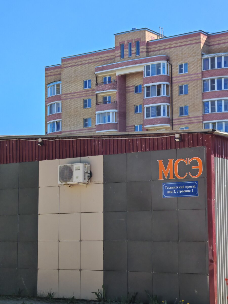 Здание бюро Медико-социальной экспертизы 