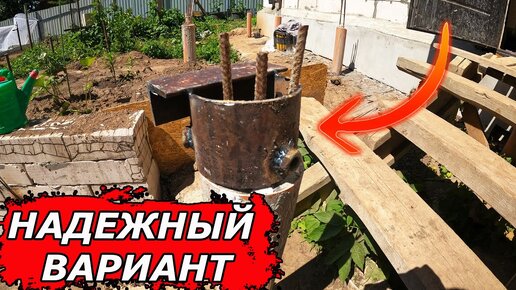 Надежный металлический каркас под террасу своими руками. Монтаж и сборка, затраты. В копилку домашнему мастеру