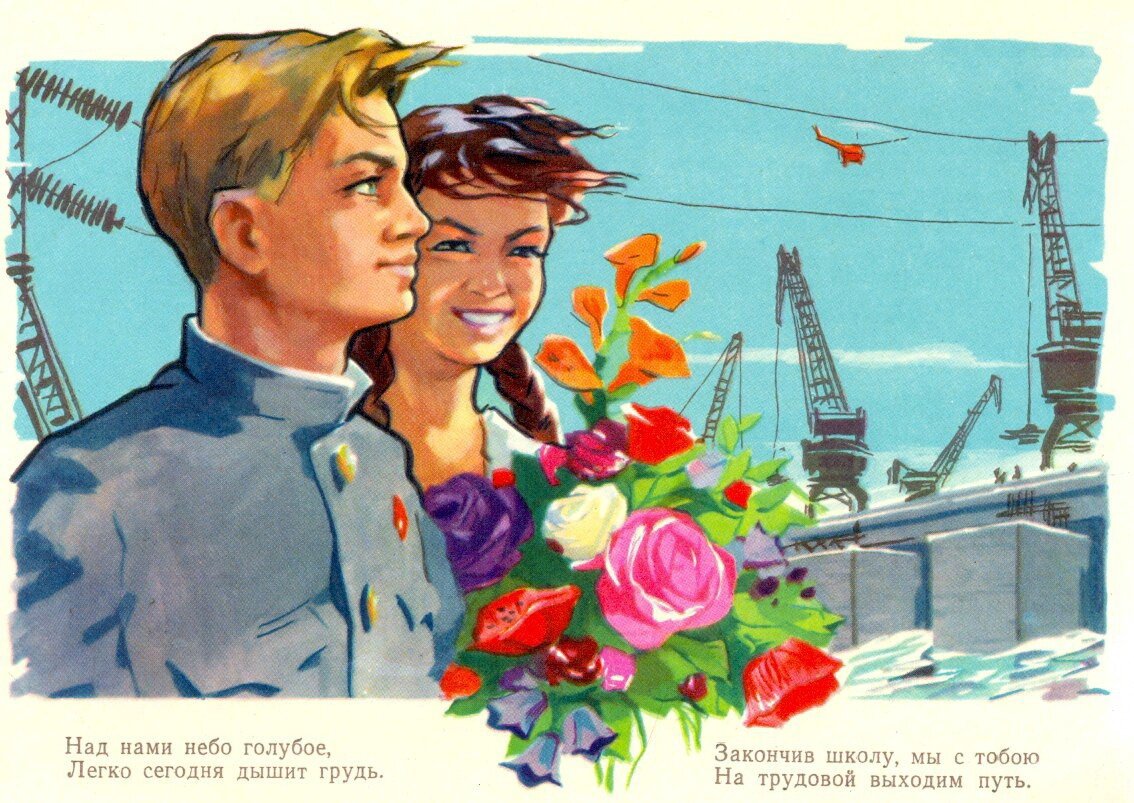 Фото и гифки с сайтов: 3d-galleru.ru, giffs.ru, bipbap.ru, prazdnoteka.ru,  klike.net и группы ВКонтакте « Мой адрес - Советский Союз». 