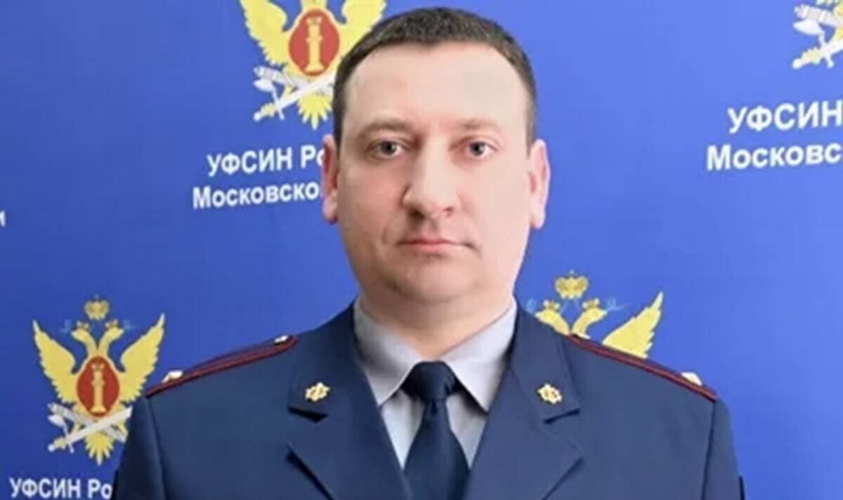    Фото: ФСИН по МО