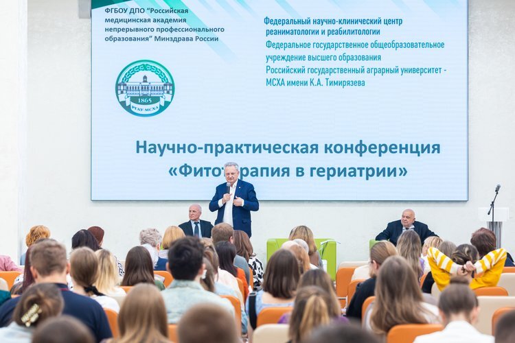    Лекарственное растениеводство и китайскую фитотерапию обсудили в Тимирязевке