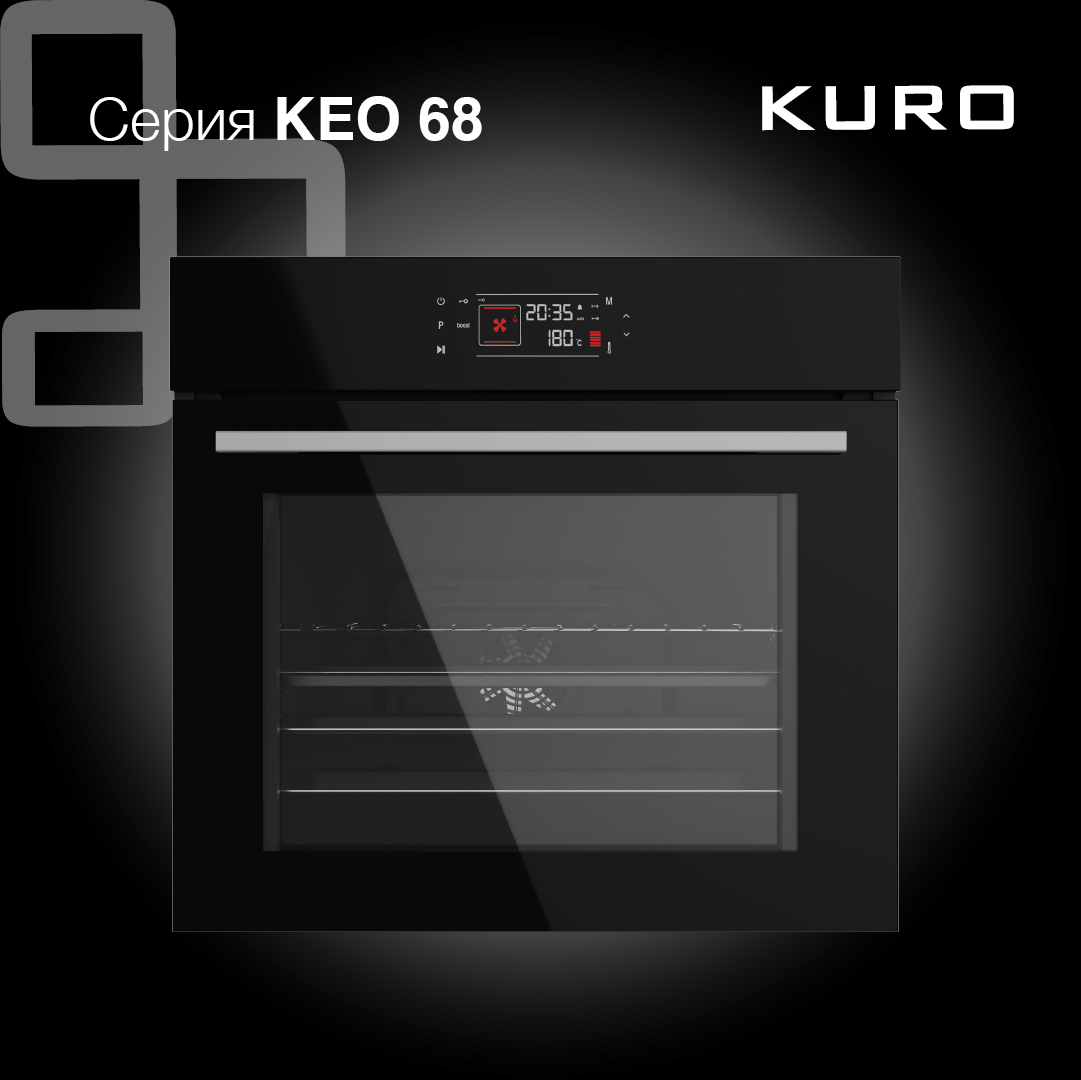 Духовой шкаф kuro keo 68 bg