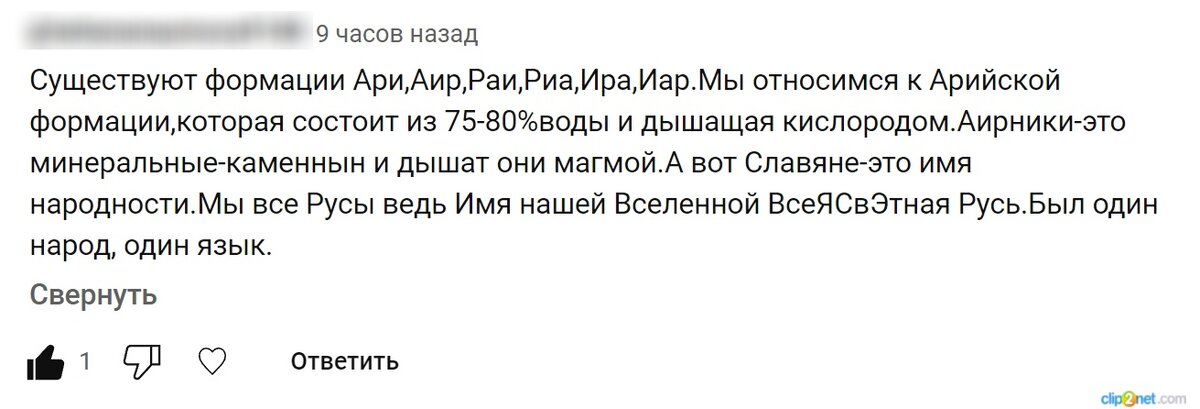 Скриншоты комментариев — в галерее.