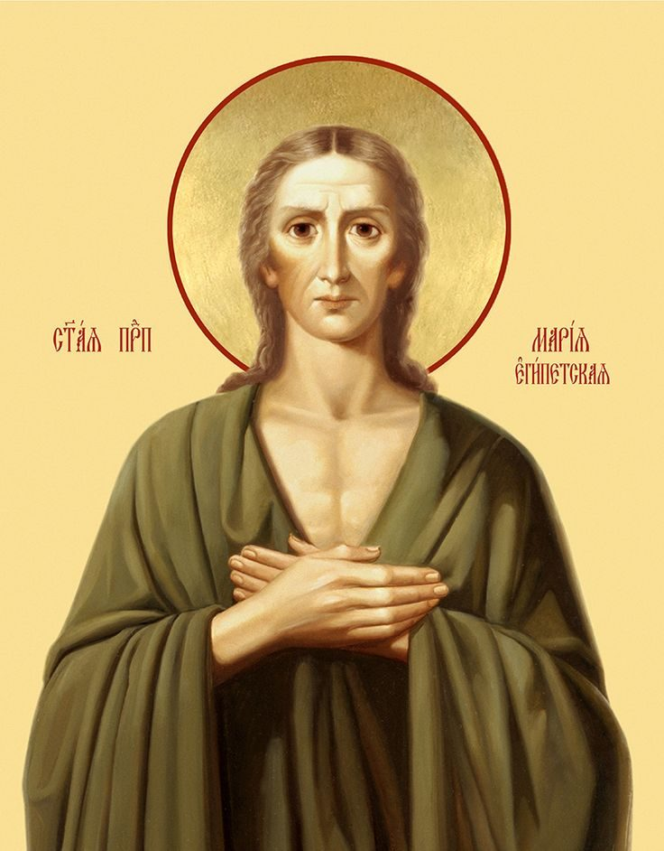 Святая Мария Египетская