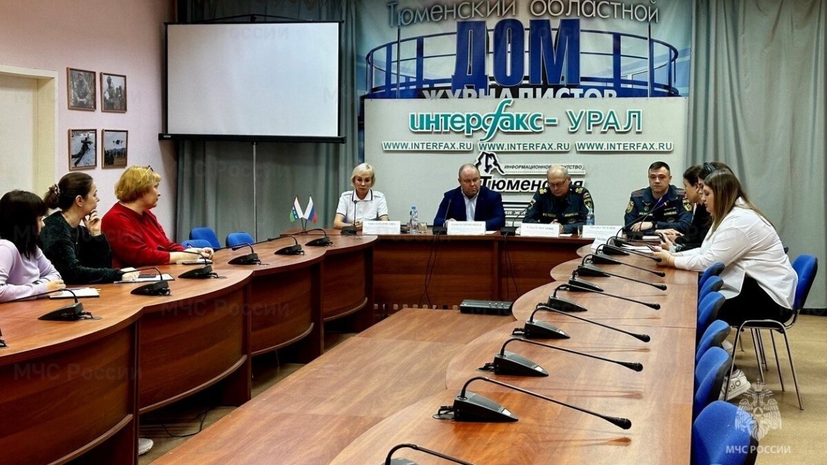 МЧС Тюменской области📷
