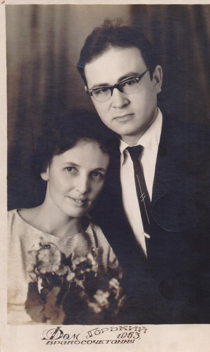 Мама и папа, которые всегда делали волшебные подарки.