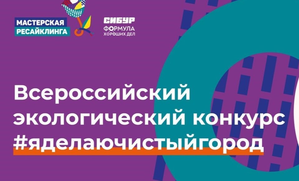    Изображение: проект «Мастерская ресайклинга»