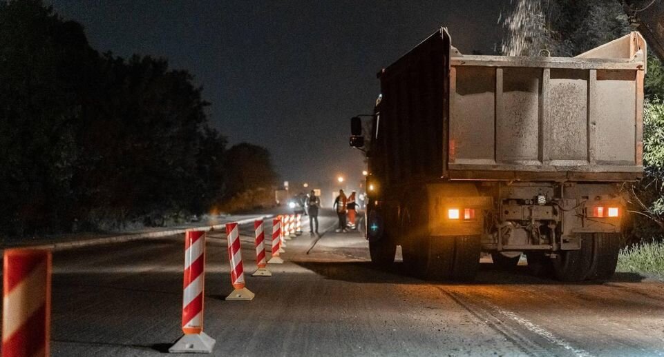    Минтранс Подмосковья