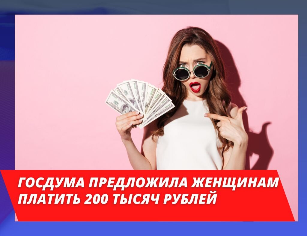Источник Canva.com