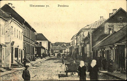 Фотография города Расейняй (тогда ещё Россиены), начало 20-го века