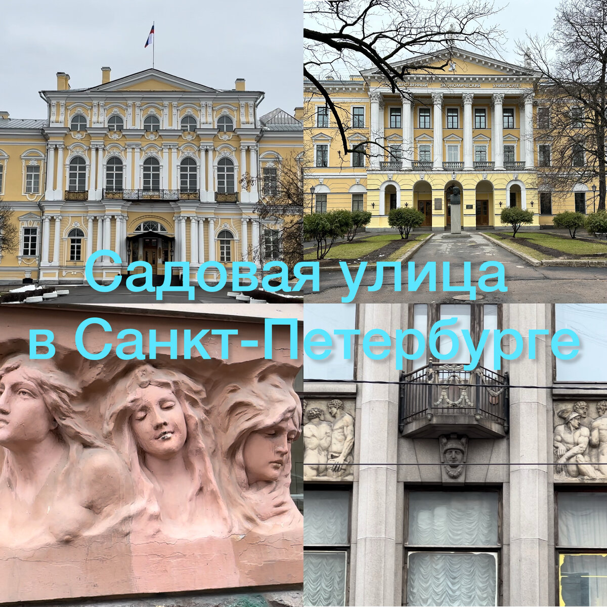 Все фото автора