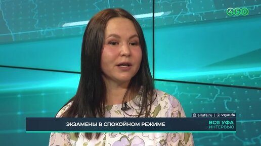 Экзамены в спокойном режиме: как пережить непростой период жизни уфимским выпускникам?