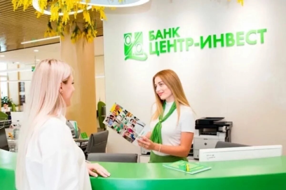    Банк «Центр-инвест» принял участие в крупнейшем ESG-форуме в Москве