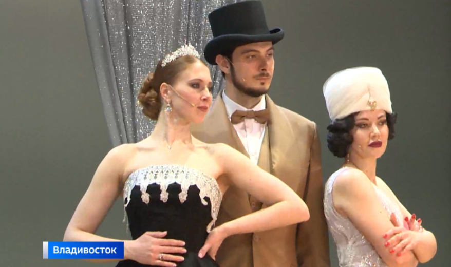 премьера музыкального спектакля "Не Сильва, не оперетта" состоится в академическом театре им. М. Горького во Владивостоке