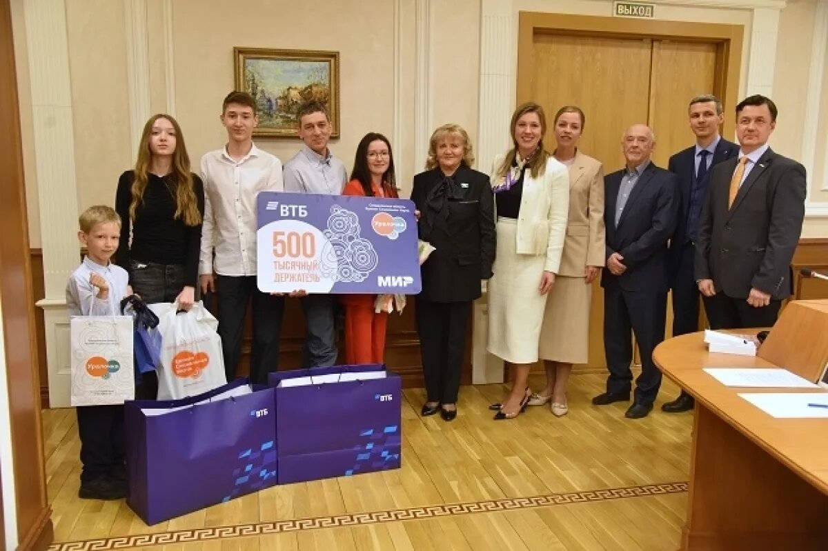    Клиентка ВТБ получила 500-тысячную карту жителя Свердловской области