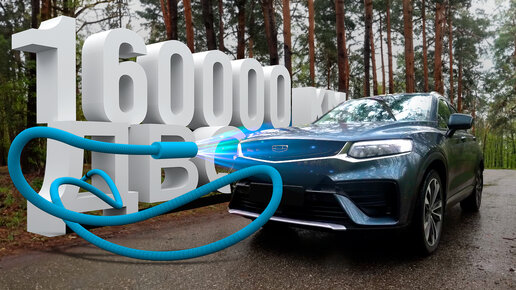 Geely 160 000 км. пробега. Заглянем в двигатель! Стоит ли бояться больших цифр на одометре?