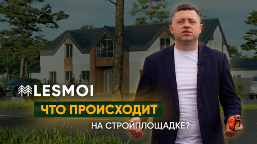 LESMOI.Новости | Поселок с собственным озером и пляжем | ASSET.