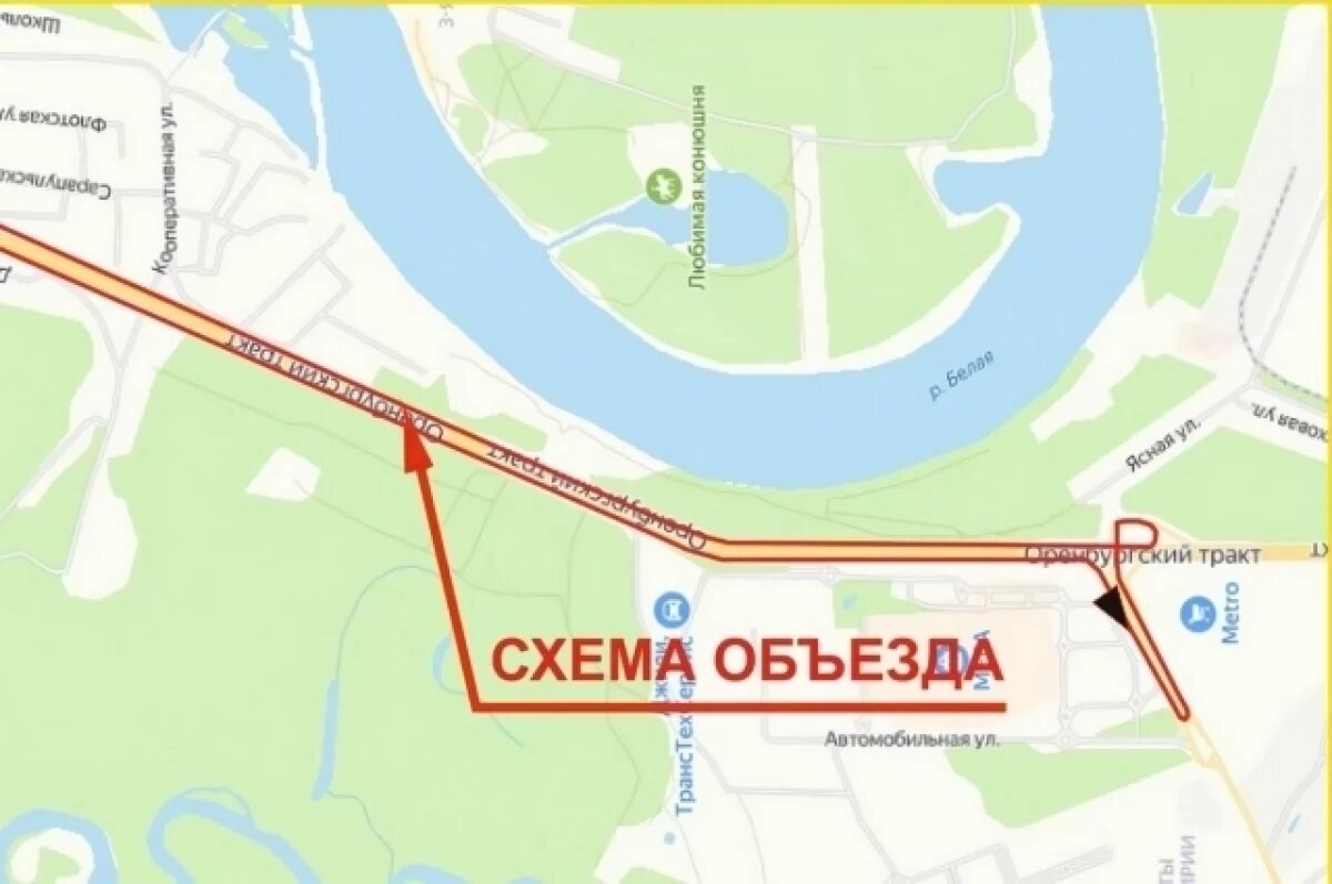    На Демском шоссе в Уфе 25 и 26 мая введут реверсивное движение