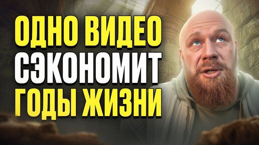 Это видео НАВСЕГДА изменит ТВОЮ ЖИЗНЬ! Как найти себя, стать богатым и счастливым🔥