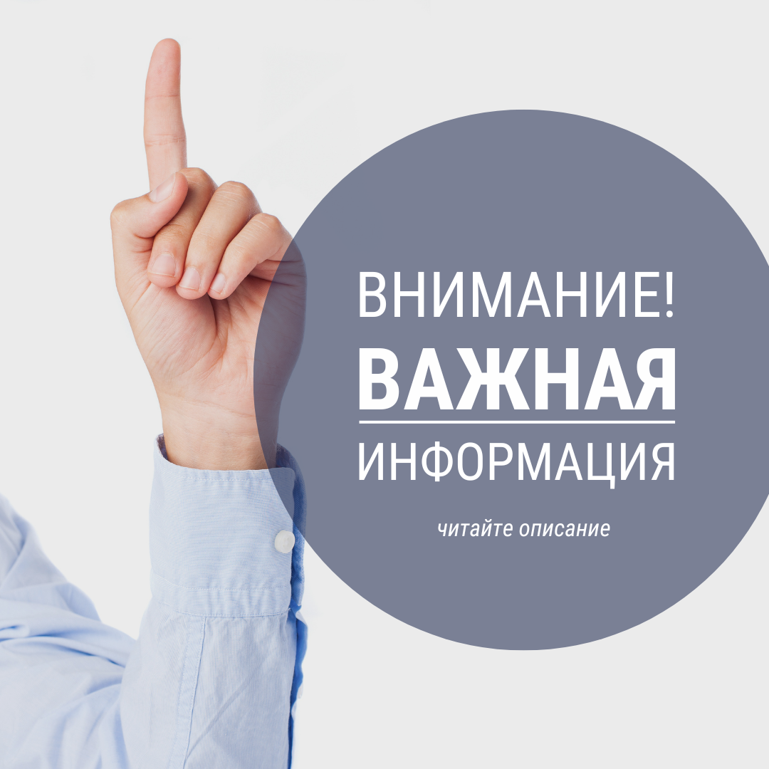 ❗️❗️❗️ Уважаемые клиенты, будьте осторожны ❗️❗️❗️ | Банкротство | списание  долгов | Дзен