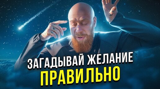 Масоны используют этот инструмент для исполнения желаний! СОХРАНИ СЕБЕ..