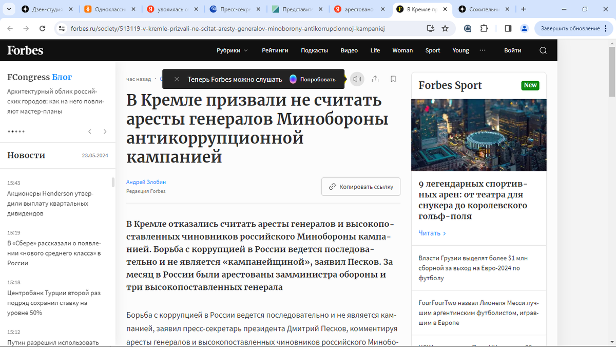 Здравствуйте, товарищи! Это что же происходит? Это как же так? Что это значит – сожительница?-2