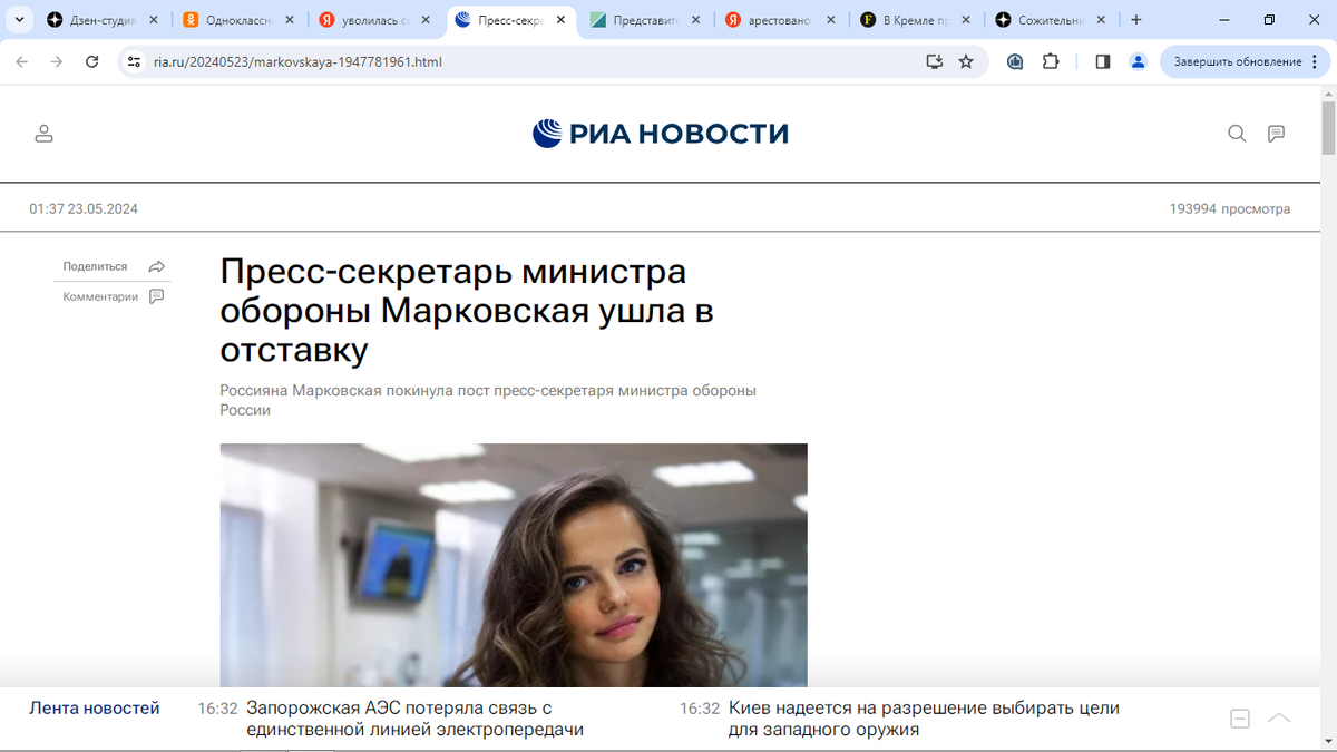 Здравствуйте, товарищи! Это что же происходит? Это как же так? Что это значит – сожительница?-4