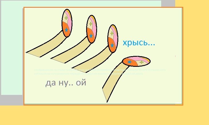 Изображение в стиле графического дизайна разработнао автором канала Много Интересного Согласия на копирование и другие варианты переделок не даю