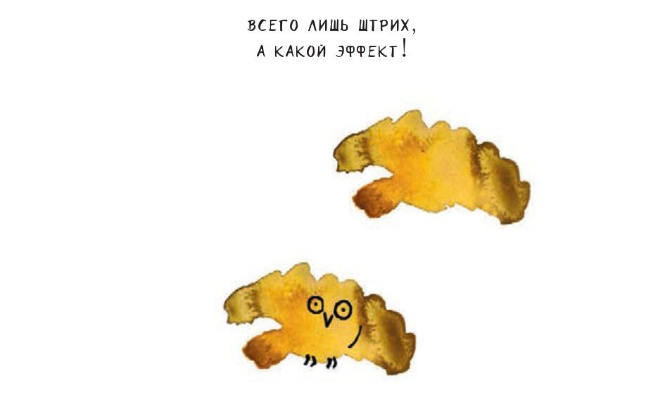 Фрагмент из книги издательства МИФ