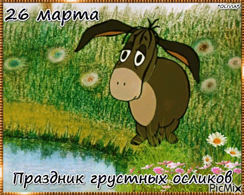 Картинка из открытых источников сети Интернет