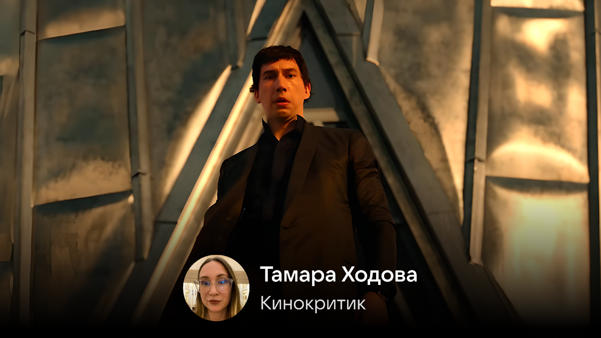 Кадр из фильма «Мегалополис». © Режиссёр Фрэнсис Форд Коппола / American Zoetrope, 2024 