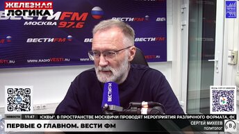 Главное политическое тело и адский пропуск. Нас предали. Не надо иллюзий