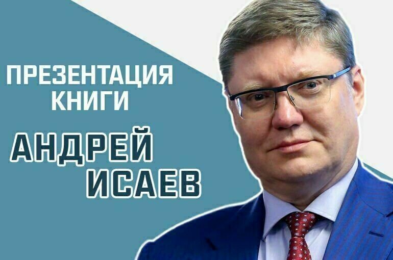   пресс-служба Госдумы