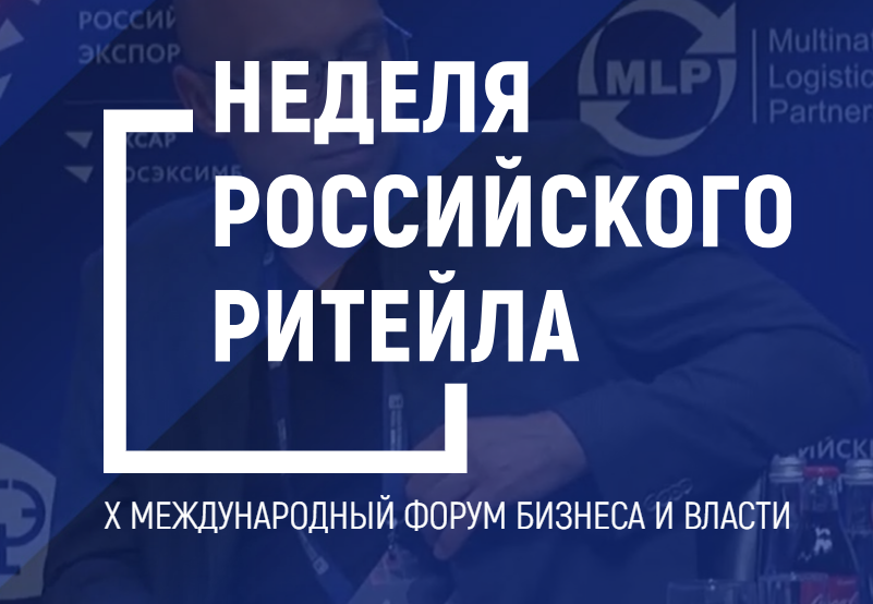 27 — 30 МАЯ 2024 ЦЕНТР МЕЖДУНАРОДНОЙ ТОРГОВЛИ