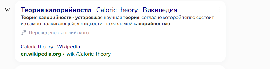 Это, котики, называется "Слышали звон, но..." Надо же до конца статьи на Вики дочитывать, и не просто дочитывать, но и пытаться понять, про что они. Точно про баланс КБЖУ? 