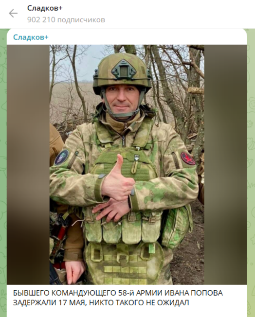    ВОЕННЫЙ ЖУРНАЛИСТ АЛЕКСАНДР СЛАДКОВ ОТМЕЧАЕТ, ЧТО ЗАДЕРЖАНИЕ ИВАНА ПОПОВА СТАЛО ПОЛНОЙ НЕОЖИДАННОСТЬЮ//СКРИНШОТ ПОСТА ИЗ ТГ-КАНАЛА T.ME/SLADKOV_PLUS