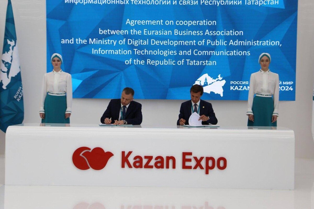 Экономический форум исламский мир kazanforum 2024