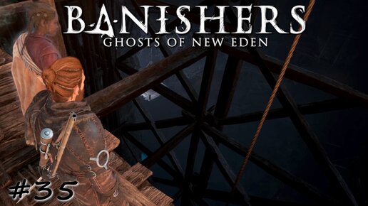 Спуск в предательские рудники - #35 - Banishers Ghosts of New Eden