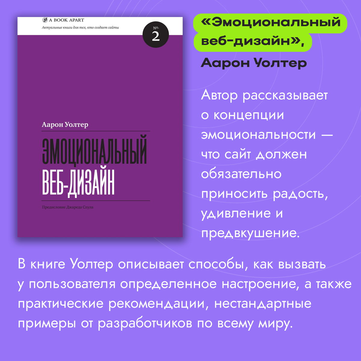 Подборка для всех интересующихся веб-дизайном: лучшие книги на старте | ЦОК  НТИ: бесплатное образование | Дзен