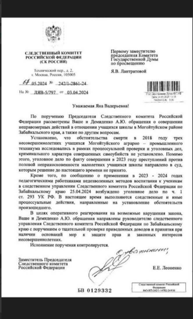    Фото: Царьград