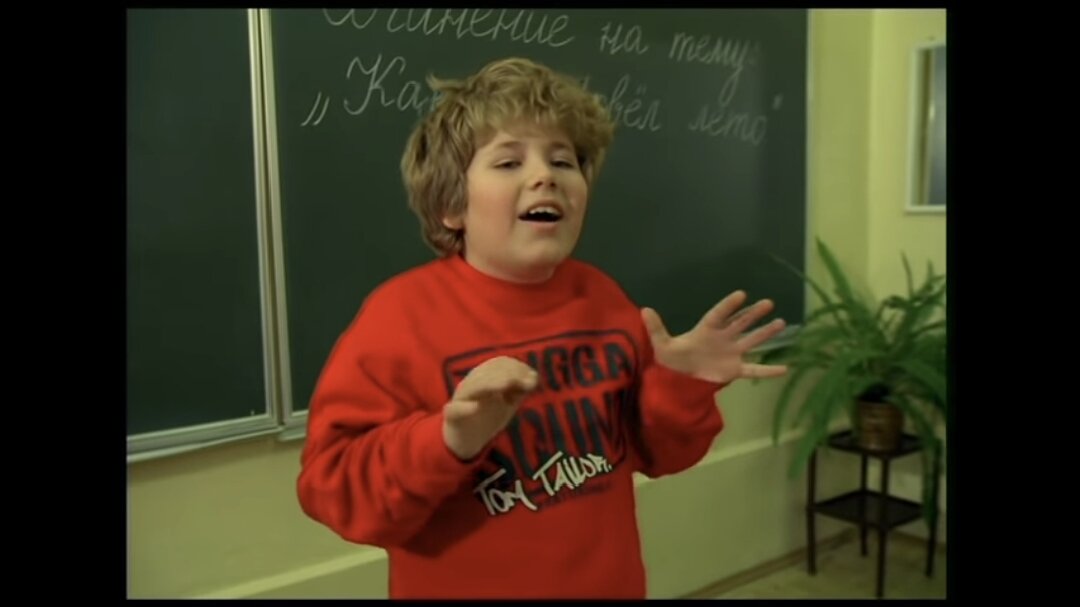 Бубликов -- Томас Шлеккер