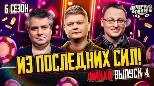 Героически чекнул! Легкий буллинг профессионала!