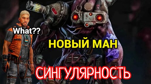 Обновление 23.05.24❗ | Пробую играть в супербыстром режиме | Dead By Daylight Mobile